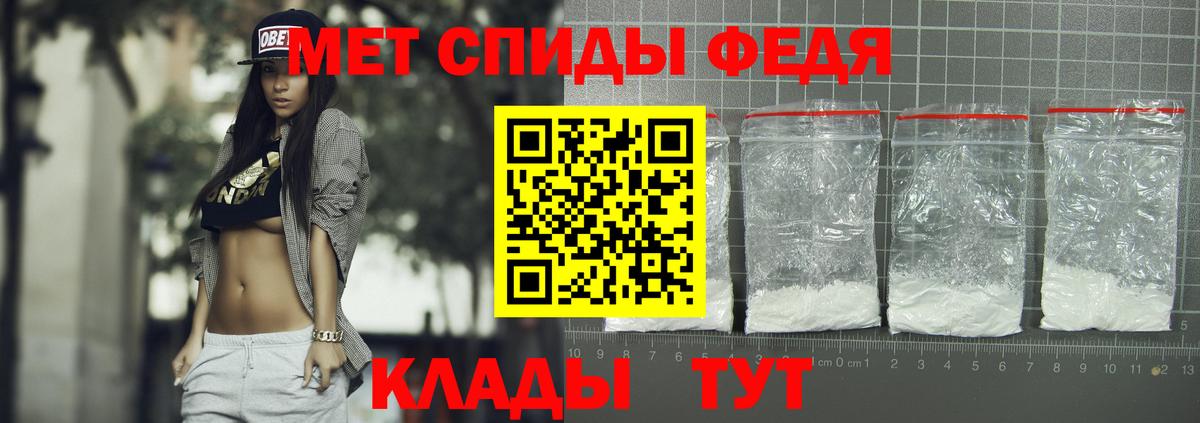 АМФЕТАМИН VHQ Тихвин