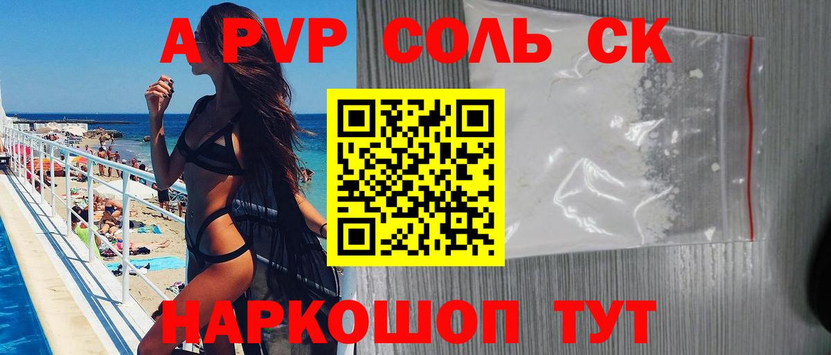 А ПВП VHQ  Вход с VPN  A PVP  Тихвин 