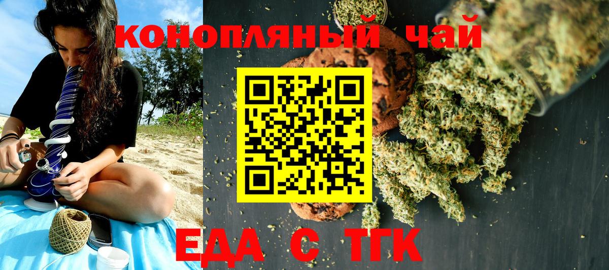 Гашиш  КОКАИН  Тихвин  Вход с VPN  ГАШИШ  Конопля  Меф МЯУ МЯУ  