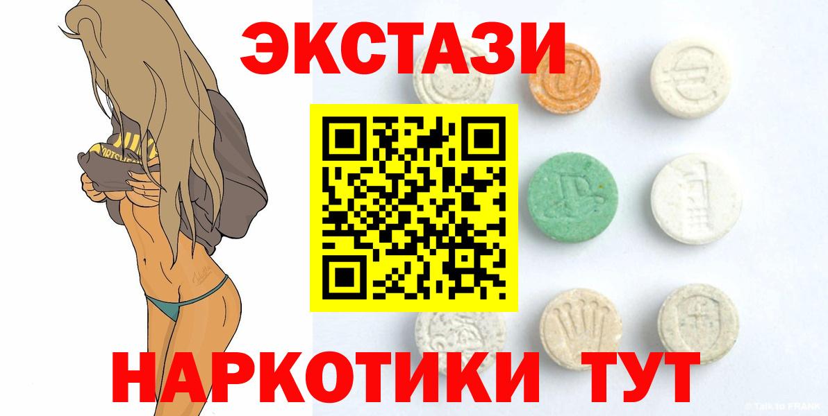 Тихвин  МЕГА ссылки  Вход с VPN  Экстази  Ecstasy 280 MDMA  ЭКСТАЗИ Philipp Plein 
