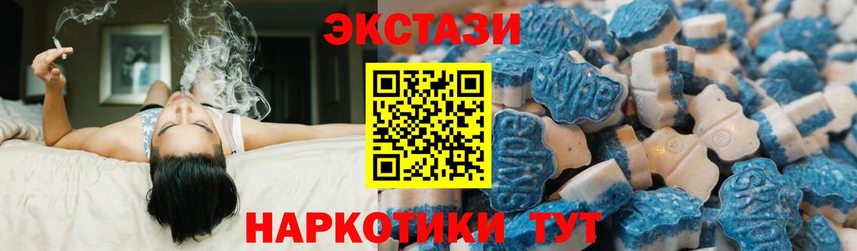 ЭКСТАЗИ 99% Тихвин