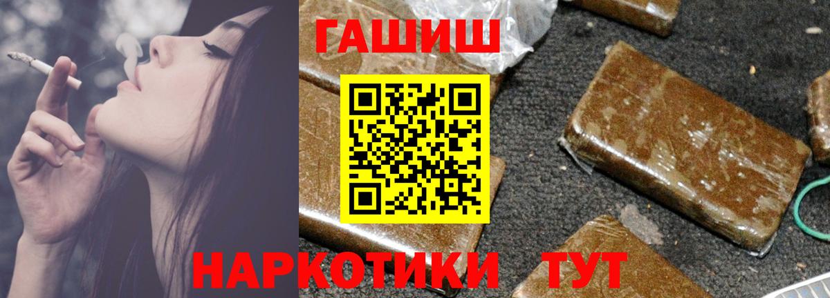 Тихвин  ГАШИШ 40% ТГК  ГАШ Cannabis  ГАШ  Вход с VPN 