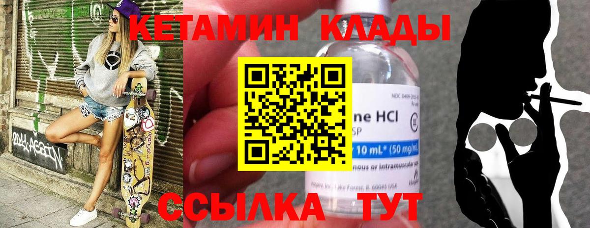 Тихвин  darknet Telegram  КЕТАМИН ketamine  Вход с VPN  КЕТАМИН ketamine 