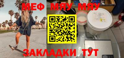ALPHA PVP Нальчик