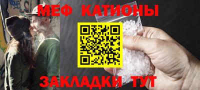 прущая мука Новокубанск