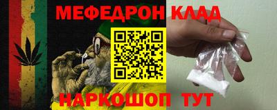 таблы Наро-Фоминск