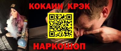 таблы Наро-Фоминск