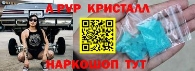 таблы Наро-Фоминск