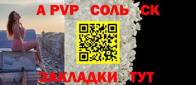 метадон Нарткала