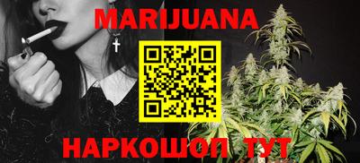 таблы Наро-Фоминск