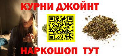 таблы Наро-Фоминск