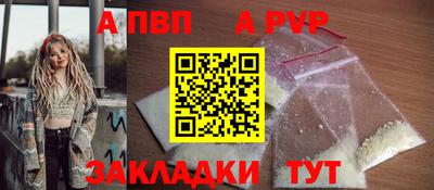 таблы Наро-Фоминск