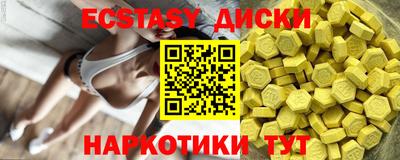 таблы Наро-Фоминск