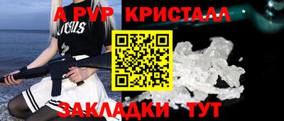 ALPHA PVP Нальчик