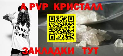 таблы Наро-Фоминск