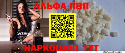 таблы Наро-Фоминск