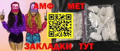 ALPHA PVP Нальчик