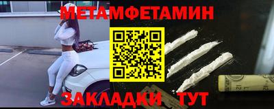 таблы Наро-Фоминск