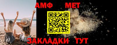 таблы Наро-Фоминск