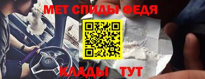 таблы Наро-Фоминск