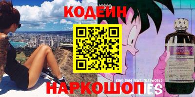 таблы Наро-Фоминск