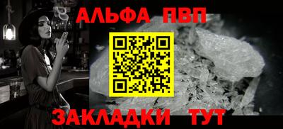 метадон Нарткала