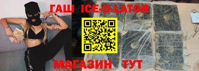 прущая мука Новокубанск