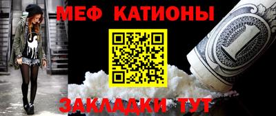 таблы Наро-Фоминск