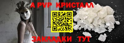 меф VHQ Новодвинск