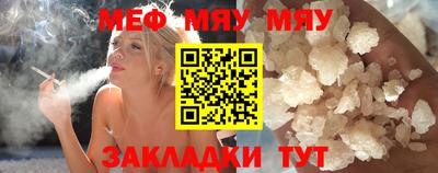 таблы Наро-Фоминск