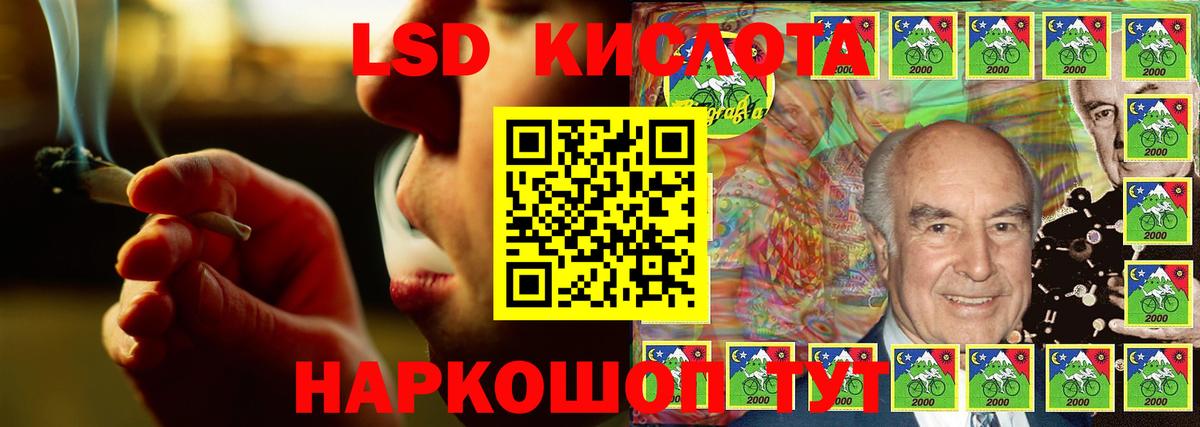 LSD-25 экстази ecstasy  ЛСД экстази кислота  Вход с VPN  Лсд 25 экстази  Тихвин 