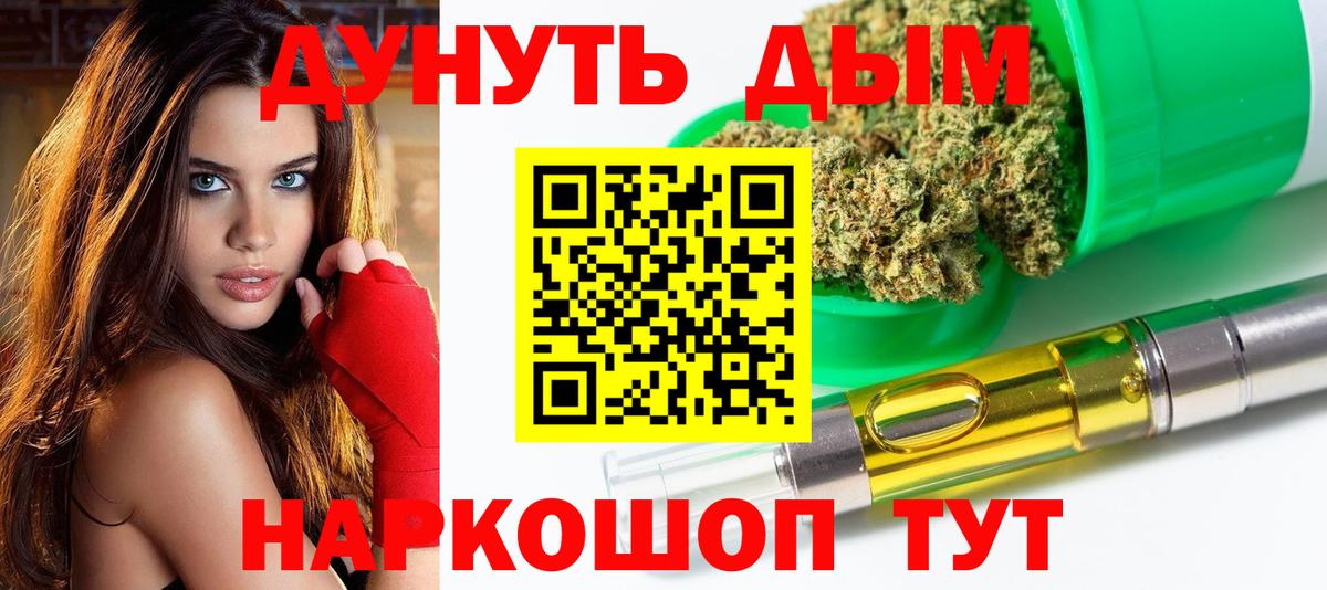 МАРИХУАНА индика Тихвин