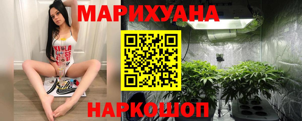 Тихвин  Шишки марихуана ГИДРОПОН  Канабис тримм  Вход с VPN  Марихуана VHQ  Конопля конопля 